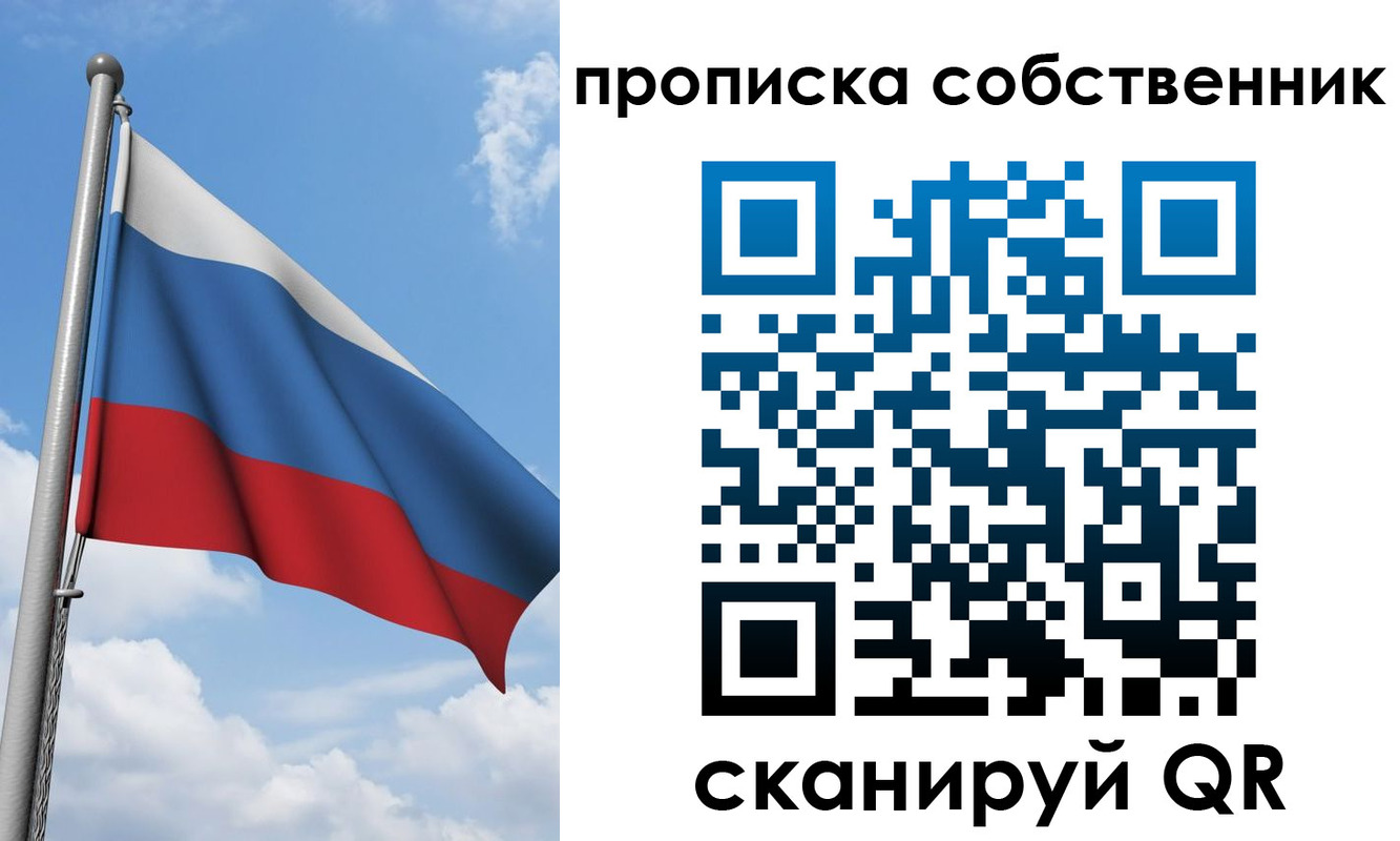 прописка для военкомата в Рузаевке