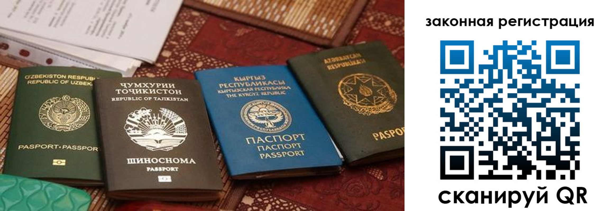 пропишу в квартире в Рузаевке