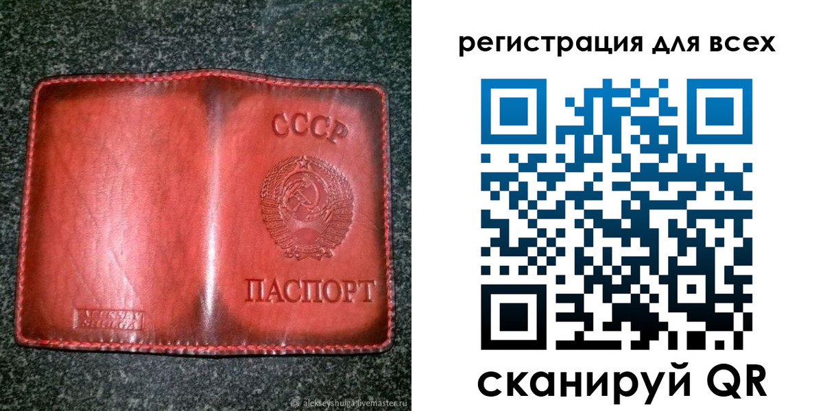 миграционный учет в Рузаевке