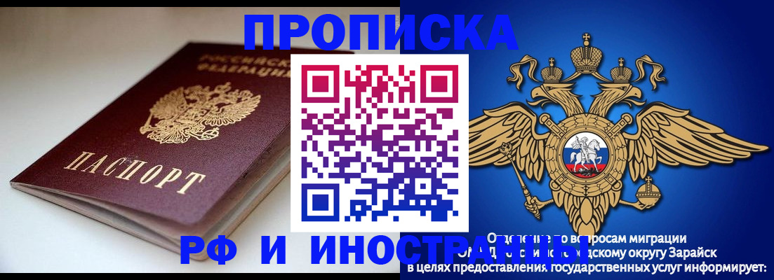 регистрация для школы в Рузаевке